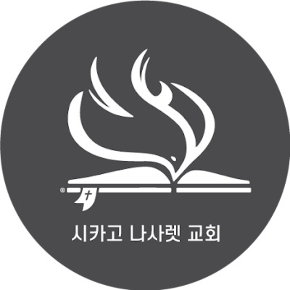 Meet your Posher, Chicago first korean church